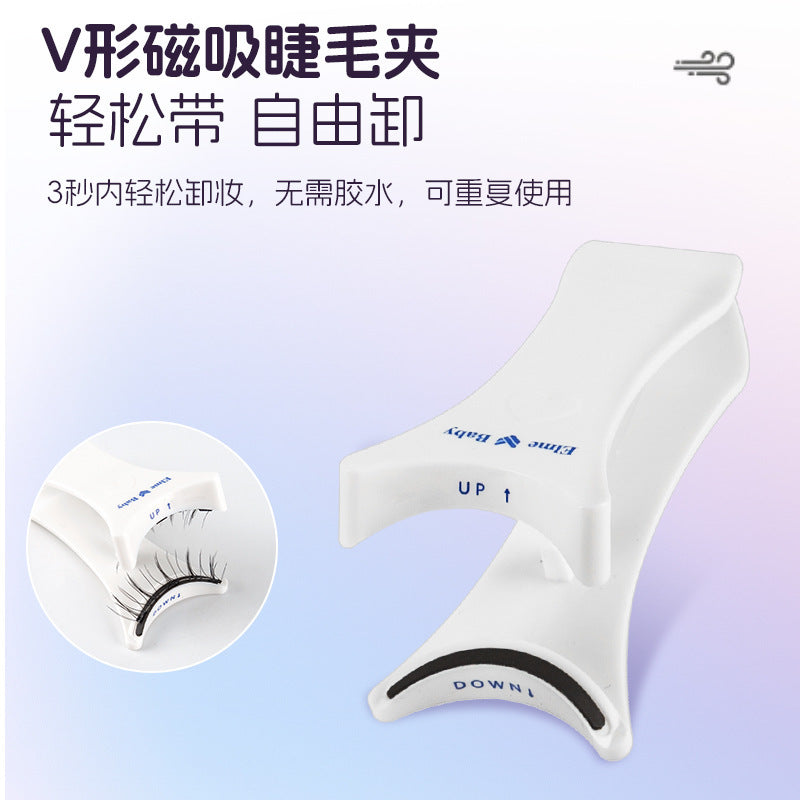 Natural Eyelashes Magnetic Suction Easy To Wear