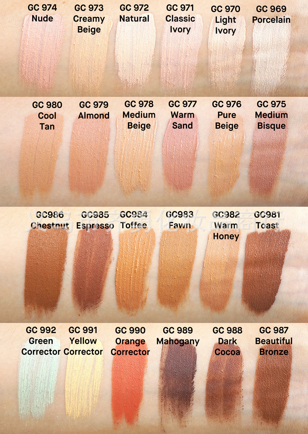 Concealer liquid foundation beauty kit