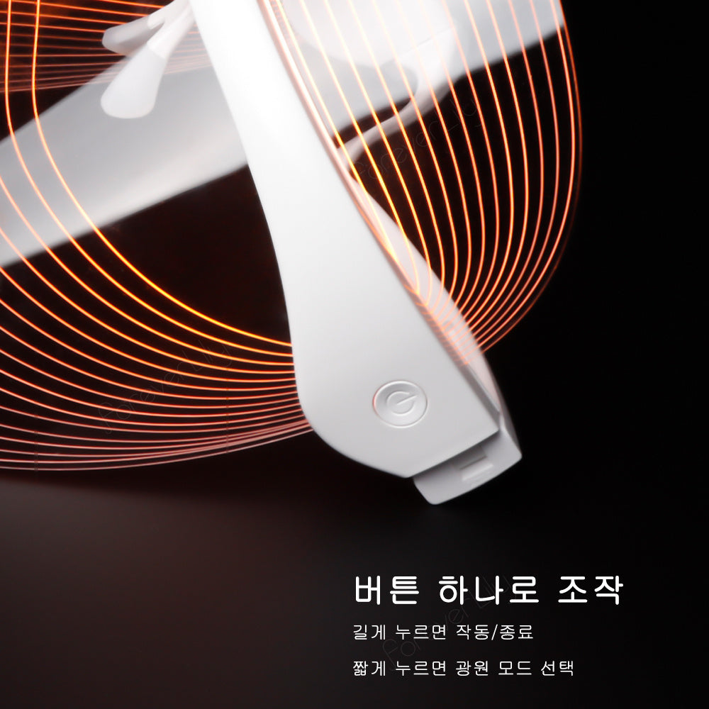 LED Light Therapy Mask/ Beauty Tool Facial