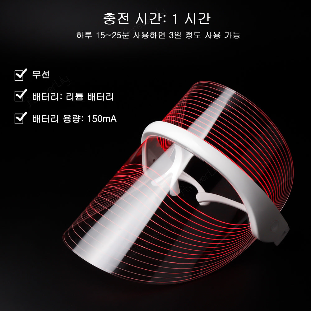 LED Light Therapy Mask/ Beauty Tool Facial